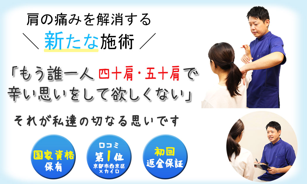 �y�l�\���E�܏\���z | �J�C���v���N�e�B�b�N�E���@���́@���s�n���V���É@ | ���s ����